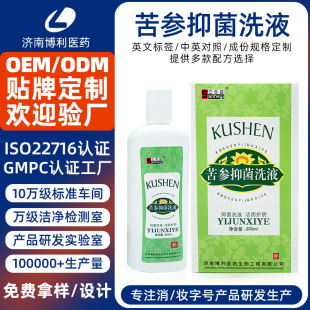 ���ƿ����־�ϴҺŮ��˽̎�坍ϴҺ����o�����̖�־�ϴҺ���ӹ�