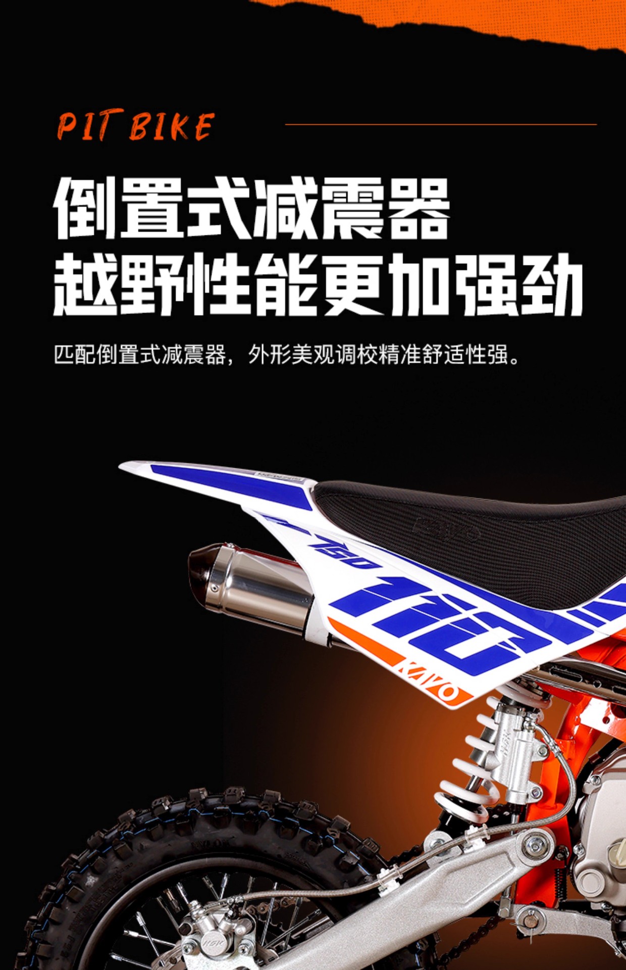 Kayo Huayang Tsd110 Mountain Racing Motorcycle Automatic Wave Adult and Kidsren Mini Small Medium and High Racing Motorcycle