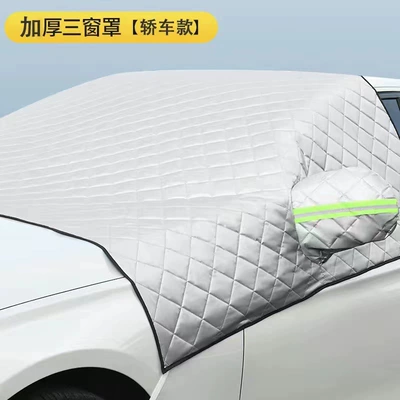 and anti-freeze sunshade, winter car | Car snow shield - universal-model-for-sedans-and-hatchbacks-snow-cover-with-ear-flapsthickened-version-free-storage-bag