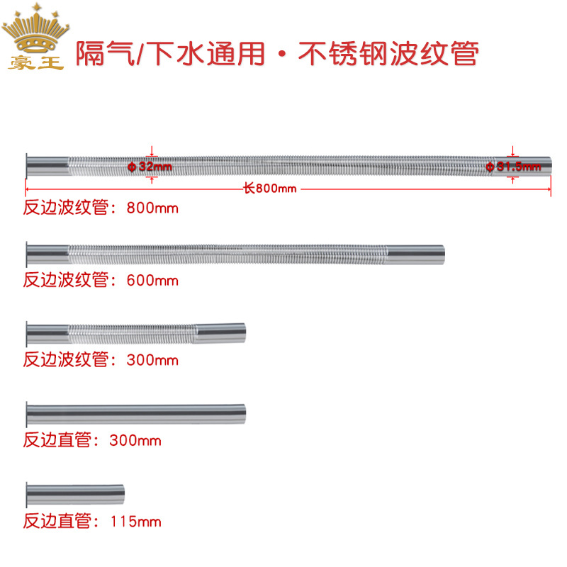 Tubo corrugado pared aislamiento de aire de la pared tubo 304 de acero inoxidable alargado accesorios flexibles cuenca escurridor tubo de drenaje