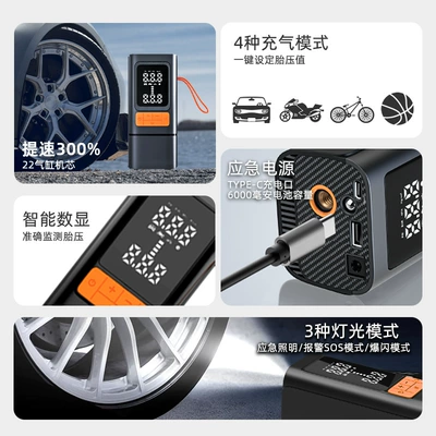 product car air pump 22 cylinder: Hava nasosu