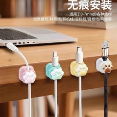 桌面磁吸理线器壁挂手机数据线充电线收纳固定器走线卡扣插头挂钩