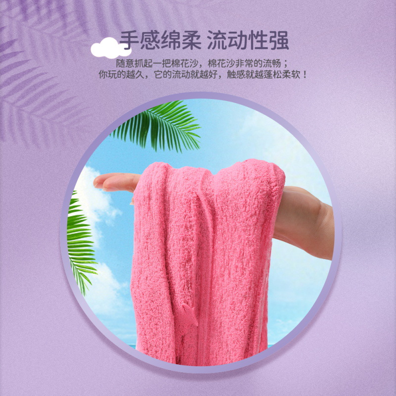 ̫ɳͰװͯɳ1װDIY޻ɳװ羳