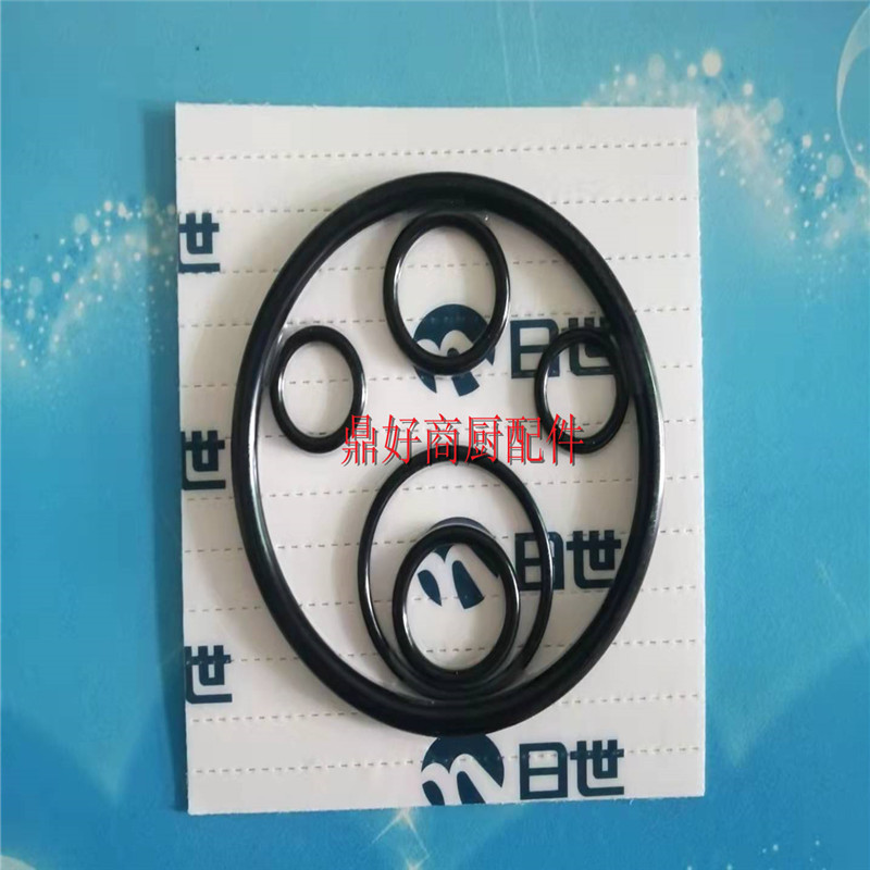 原装日世/NISSEI冰淇淋机配件 圣代机密封圈套件 7548密封圈套件
