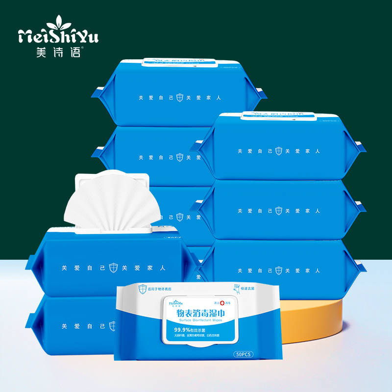 75 grados de alcohol toallitas de limpieza del hogar al por mayor de la fábrica tamaño portátil paquete toallitas de desinfección sanitaria