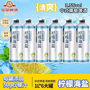 ����ơ�ƙ��ʺ��}��ʽ���ơ�Ʊ��Ǻ��J������Ϲ�ζơ��΢��1L�b