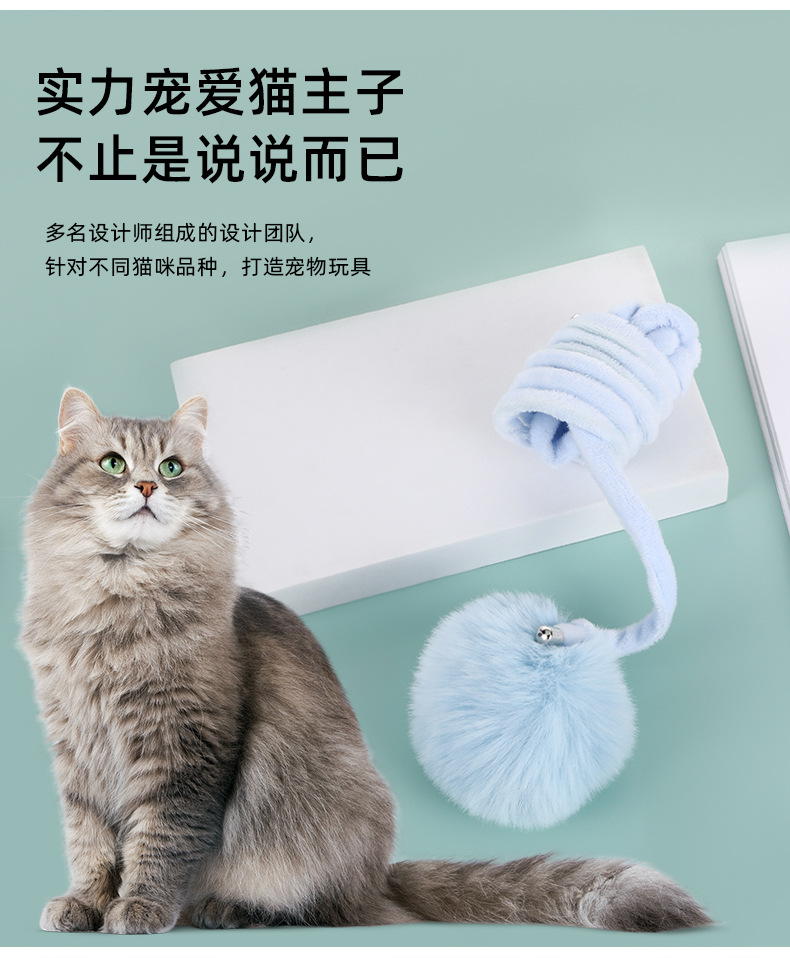猫玩具_02.jpg