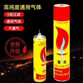 打火机;一次性打火机;打火机配件