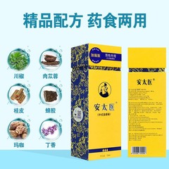 Antai Male Spray Enhanced Version Male External Use Delaying Lasting Adult Sexual Toy Dropshipping