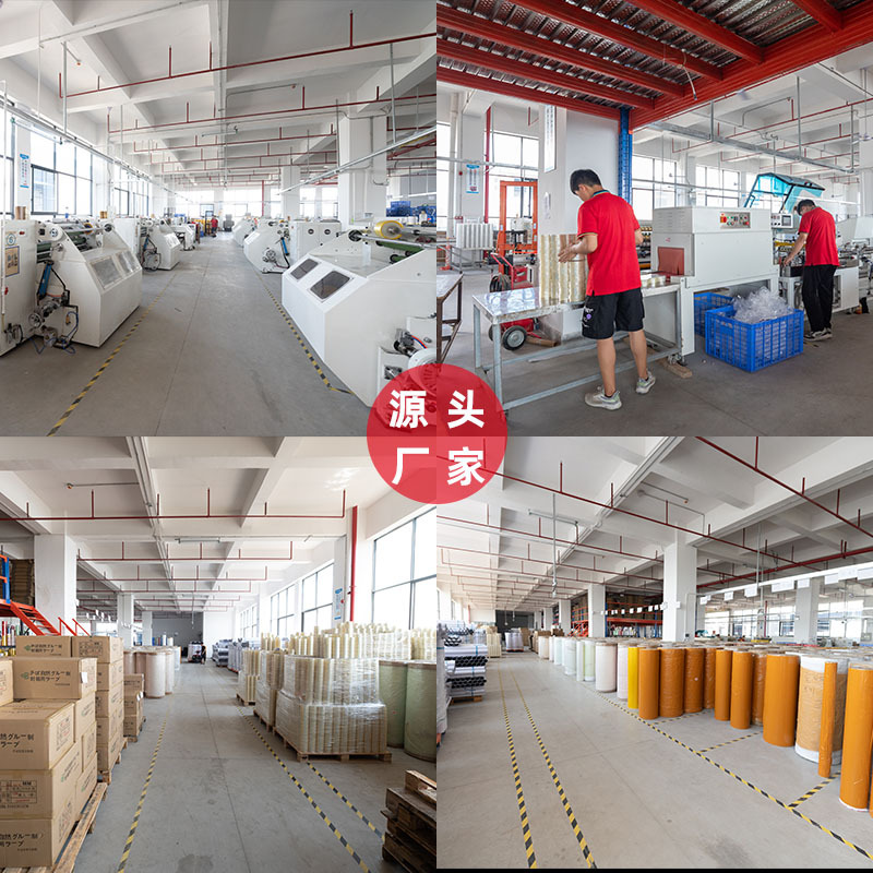 Cinta exprés de suministro directo de fábrica 5.5cm rollo grande ultra ancho, cinta exprés de embalaje transparente amarillo de alta viscosidad