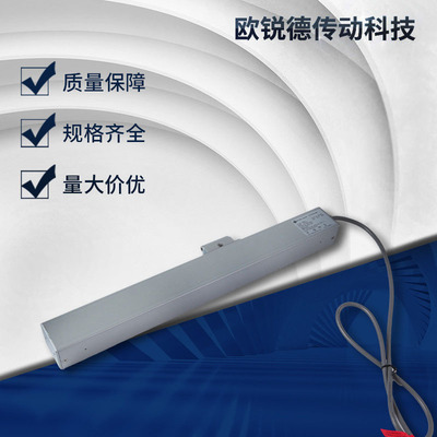 销售SY-C01A 开窗器 链条式电动推拉窗 消防联动排烟电动开窗器|ms