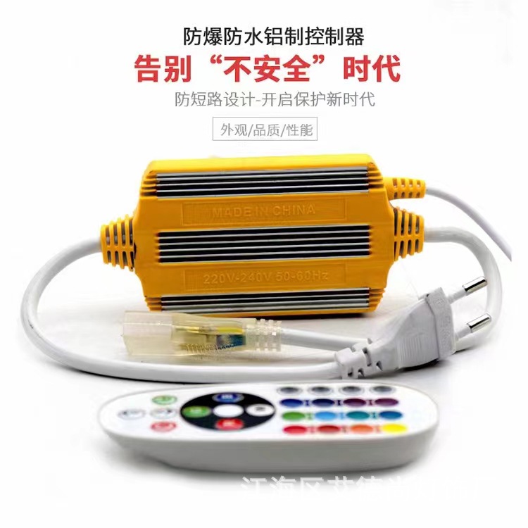 Tira de Luces LED 110V220V RGB5050 Flexible, Colorida, para Exteriores, Impermeable, Iluminación Ambiental, Tira de Luces para Ingeniería