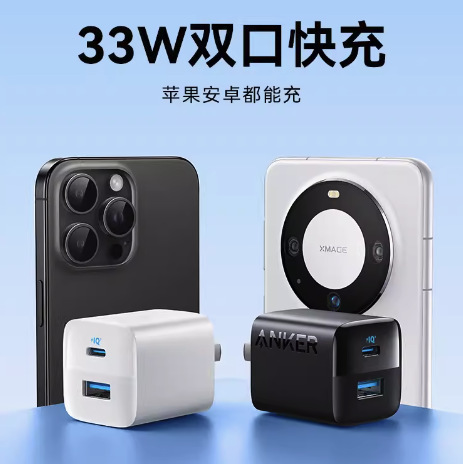Anker 33W Dual-Port Fast Charger USB+Type-C (A2331)