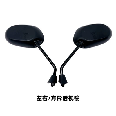 G2 High-Definition Universal – Motorcycle rearview mirror - a-pair-of-square-rearview-mirrors