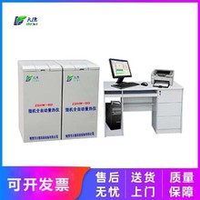 �߾���΢�Cȫ�Ԅ�����x�S��ֱ����ֵ�����x�����|���������z�y�x