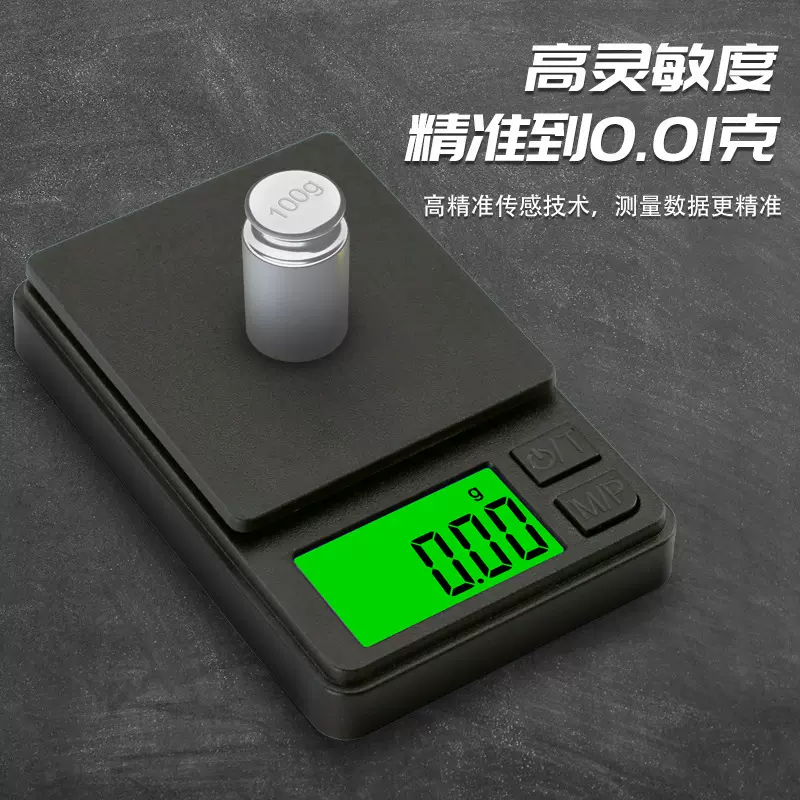 厂家批发跨境专供 0.01g高精度迷你珠宝克拉秤小型称火爆热销中