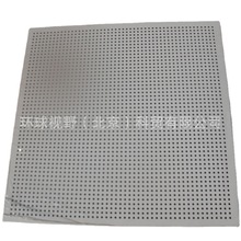 阿姆斯壮金属板半明半暗系统600*600*0.5MM钢板标准孔