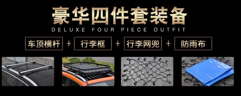 Volkswagen Tiguan L, Tharu, Touran, Teramont X, Tayron, T-Roc, Gran Lavida, Weiling Car Roof Rack Universal