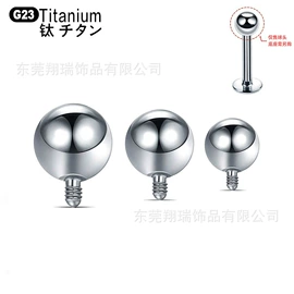 其他穿刺饰品;唇饰;鼻饰