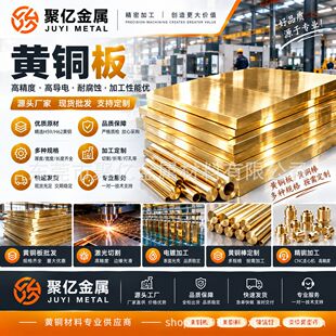 �|ݸ�F؛ H62 �S�~�� 600&times;1500mm 0.5-10mm ������ �����и��S�~