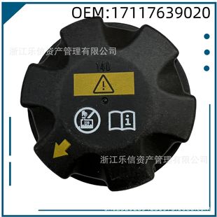 ˮ���wɢ�����w17117639020 140KPA��ϵE90 E60 F10