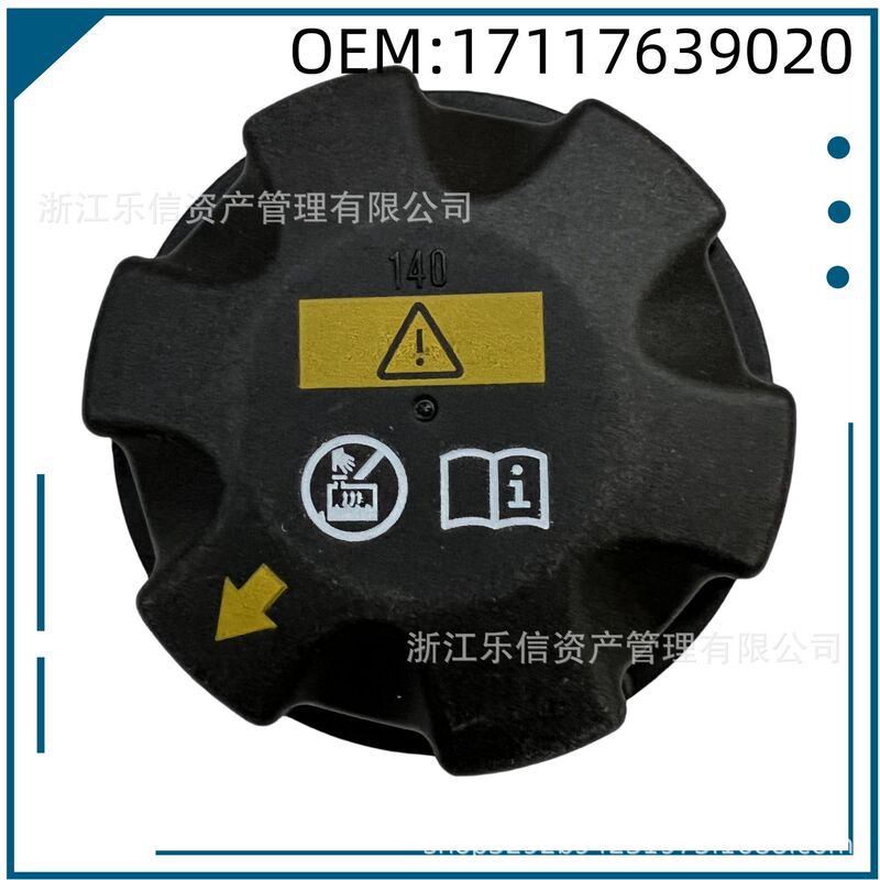 Water tank cover radiator cover 17117639 020 140KPA German E90 E60 F10