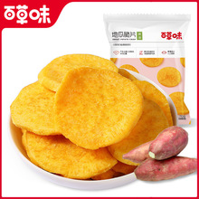 �ٲ�ζ�عϴ�Ƭ70g���e��ʳƷ���С����ʳ�عϸɼt��Ƭ��l