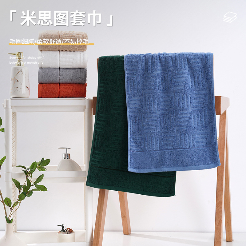 Mistu Series High-End Bath Towels for Home Use, Pure Cotton, Absorbent, Thickened, Large Size Towels for Adults, Men and Women, for Face Washing Mistu Series High-End Bath Towels for Home Use, Pure Cotton, Absorbent, Thickened, Large Size Towels for Adults, Men and Women, for Face Washing