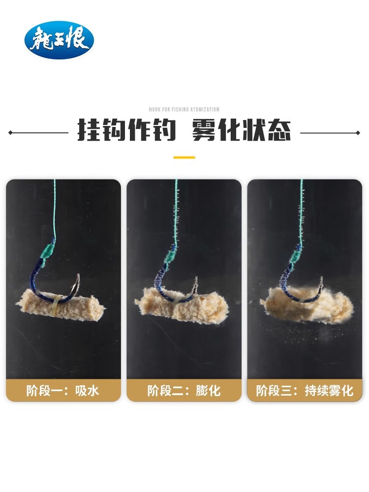 Longwang Hate Nest Food Red Worm Granule Cebo Arroz Liquor Bread Food Wild Fish Carp Cebo Colza Cake Cuadrado Cebo