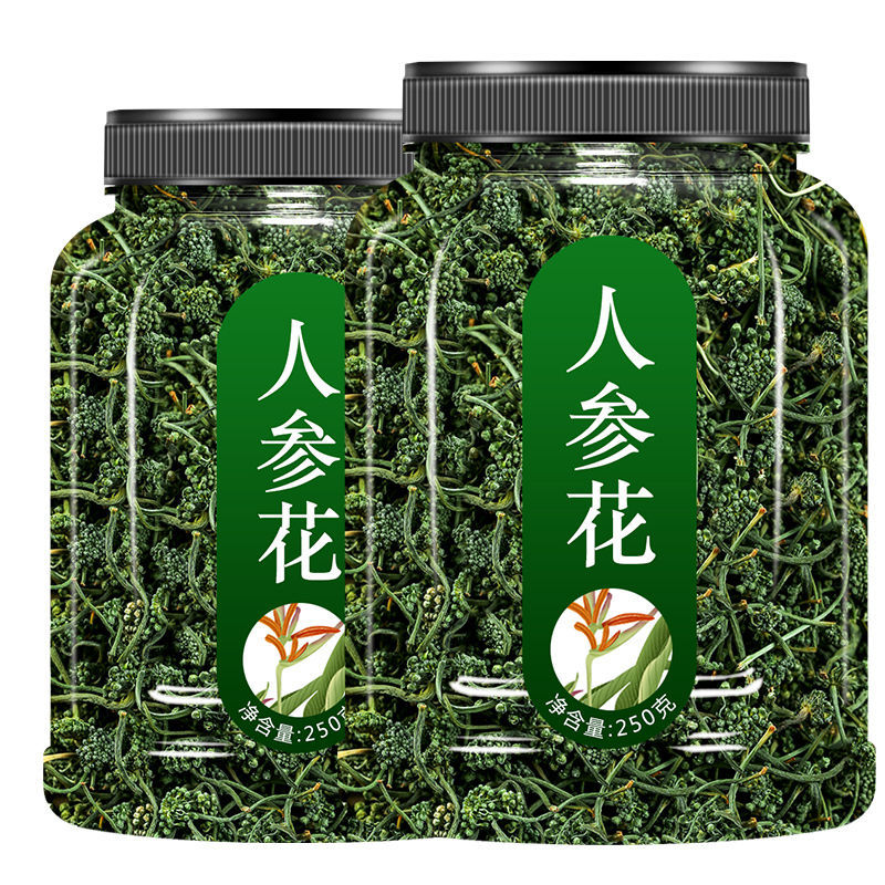 优选好货 长白山人参花茶8年野生大花蕾250g罐新货人参花500g1斤