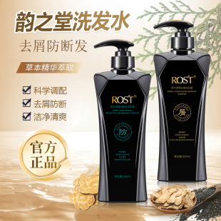ROST�֮�òݱ��{��ȥмֹ�Wϴ�l¶��ˬ���ͷ���̰l���מ�ϴ�lˮ