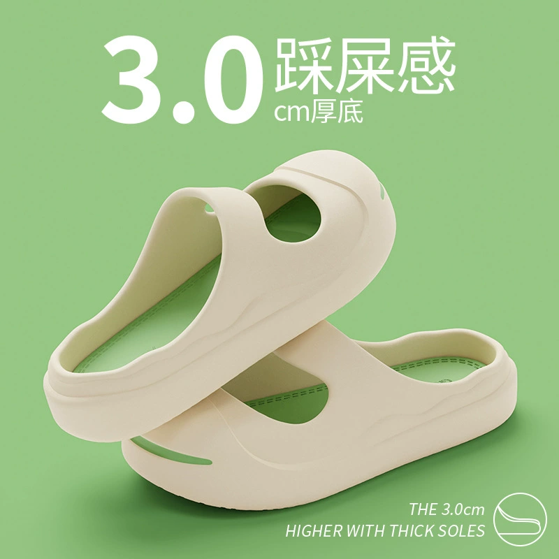 Баотоу Летние холодные тапочки женщины носят простые повседневные наступают на фекалии