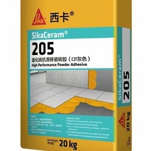 瑞士西卡50瓷砖胶 100重砖玻化砖粘结剂 150白色石材粘合剂