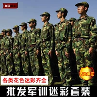 Весенне-осенняя Военная тренировочная камуфляжная форма, полный комплект тонкой камуфляжной формы для студентов мужского и женского пола