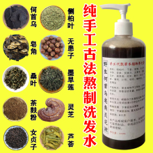 �����ְ��Ƽ�ֲ���ϴ�lˮ �Ȱ��~��������ϴ�lˮ �S����ԡ¶Һ