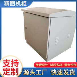 机箱机柜钣金加工定 制机箱机柜600*600*1000（18U）厂家直销