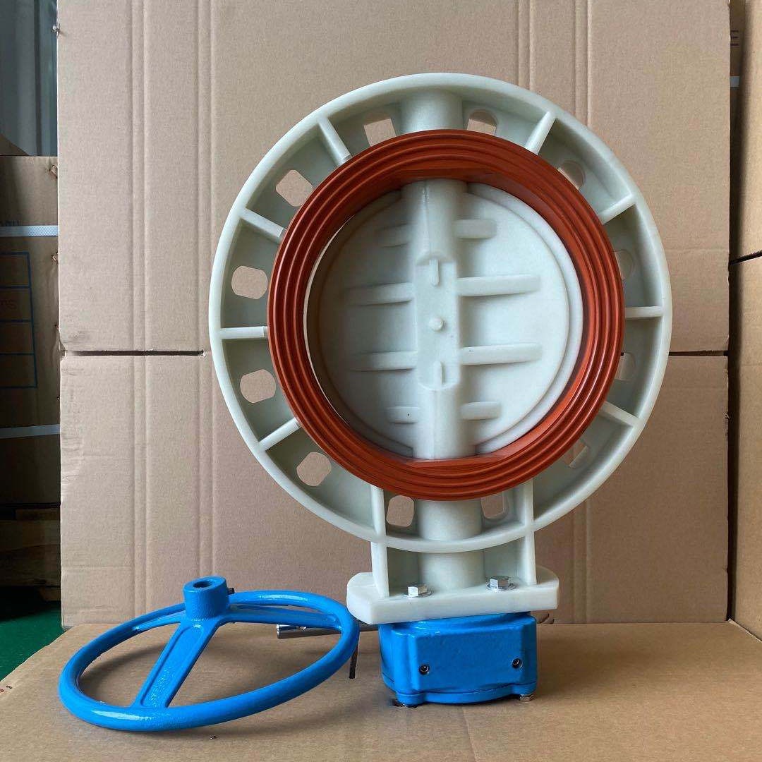 质优价廉 阀门 FRPP涡轮蝶阀 管径63mm-500mm  FPM阀座 天津大禹