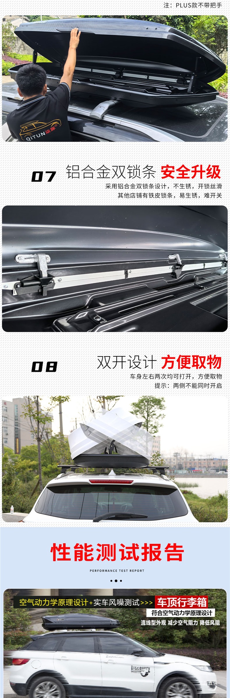 Aito Qidun Roof Box for M7 M8 M9 Galaxy Blue Color Car Travel Box by Xingpei