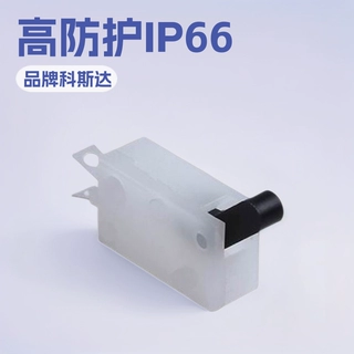 微动开关常开2脚 迷你限位复位开关两脚 复位检测开关2脚常开