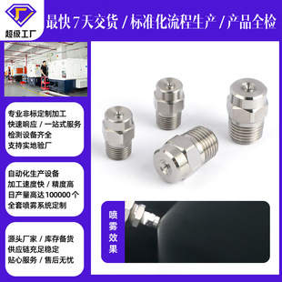 ���P��F������߉���ϴ���m�F�·��^���Λ_ϴ�����F�·��F�춨��