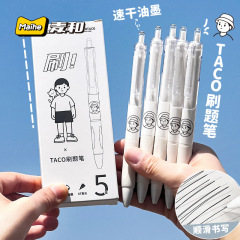 TacoTaco 共同ブランド ブラシペン st ペン先プレスゲルペン 小さな白ペン 高価値プレス式黒ペン 速乾性