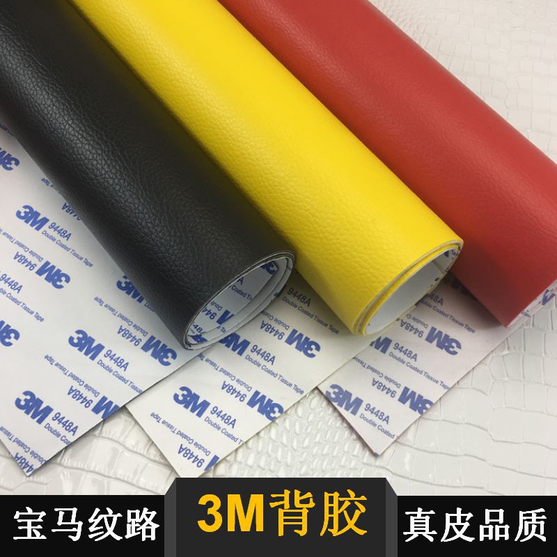Spot wholesale 3M glue self-adhesive leather sofa repair patch patch soft bag decoration cross-border shaking voice generation leather