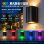 工程庭院智能光控壁灯