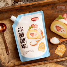 ������˪��ɰ�Ƿ����浰��ɼ����b�����Ʒ�決���ò�������