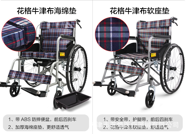 一体轮低车龙旺_05