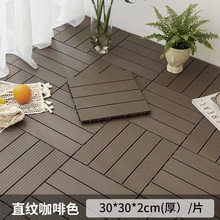 拼接地板地面铺设露台塑木自铺户外浴室桑拿防霉四面卡扣PVC地板
