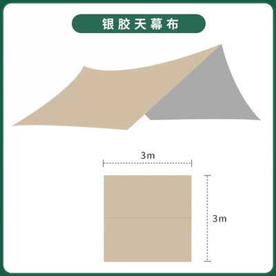 rainproof sun shelter BC, Avtomobil yan çətirləri - silver-coated-0-hanging-point-33m-00