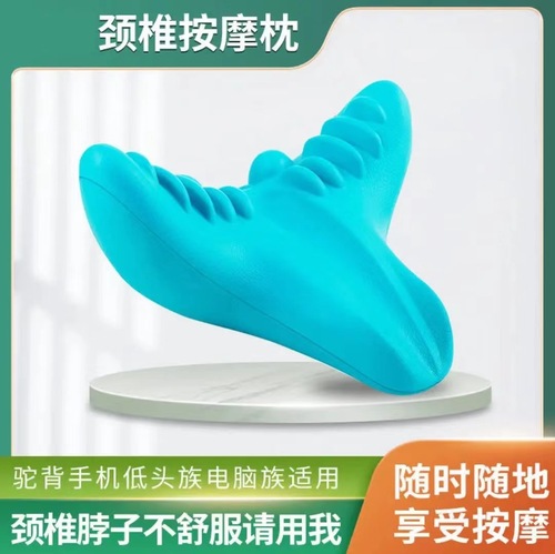 Factory Direct Sales Korean Cervical Massage Pillow Cervical Massage Pillow Home Use Cervical Traction Correction Pillow Dropshipping