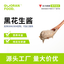 �ڻ����u���̲���Ʒ��決ԭ������A�Ĺ��uOEM�����{��