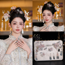 秀禾头饰新娘2025新款粉色透明水晶流苏步摇中式新娘古装饰品高级